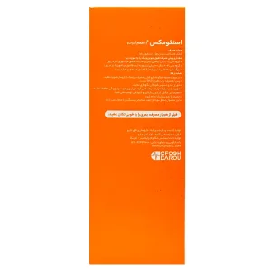 شربت استئومکس مگنوم ویتامینز