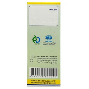 شربت معده کی دی اس زنیان