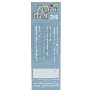قطره پدیا ول زینک ای ام اس (زینک گلوکونات)