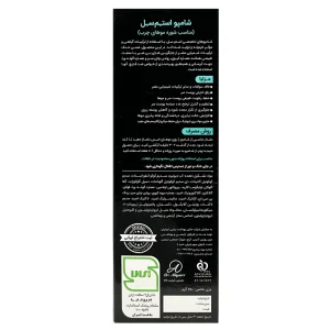 شامپو مناسب شوره چرب استم سل