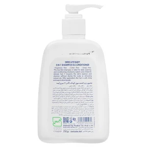 شوینده کرمی قوی کودک سری کیت(250 میلی‌لیتر)