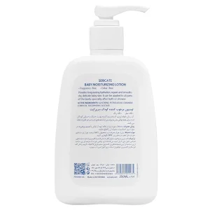 لوسیون آبرسان و مرطوب کننده پوست کودک سری کیت (250میلی‌لیتر)