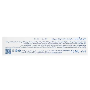 بالم لب نرم کننده کودک سری کیت