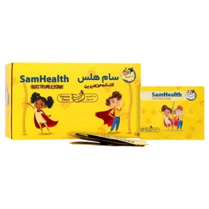 ساشه کلستروم سام هلس +لایزین برسام فارمد