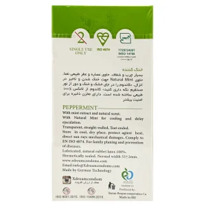 کاندوم 12عددی  ایکس دریم مدل Peppermint