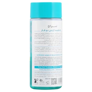 تونیک  پاک‌کننده صورت سینره