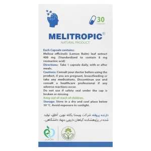 کپسول ملیتروپیک