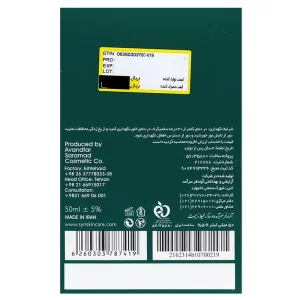 کرم ضد چروک ساین اسکین