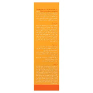 کرم ضد آفتاب  پروتکتیو  پوست چرب و مختلط (SPF50)
