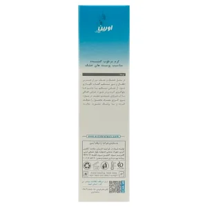 کرم مرطوب کننده پوست خشک اورین