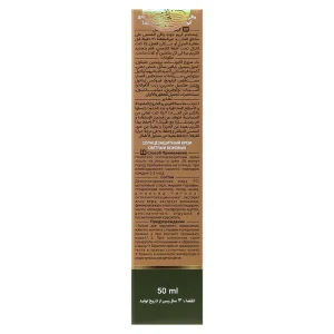 کرم ضدآفتاب پوست چرب ژوت (SPF50)