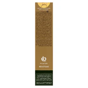 کرم ضدآفتاب پوست چرب ژوت (SPF50)