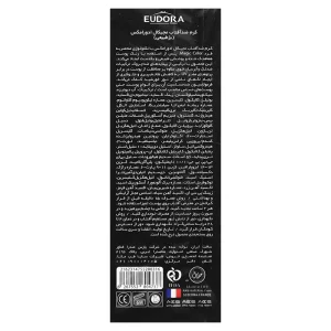 کرم ضدآفتاب رنگی  ادورامکس (SPF50)