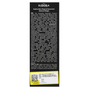 کرم ضدآفتاب رنگی  ادورامکس (SPF50)