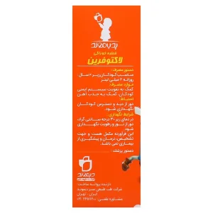 قطره خوراکی لاکتوفرین پدیاموند