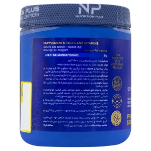 پودر کراتین مونوهیدرات پرو نوتریشن پلاس (۱۵۰گرم)