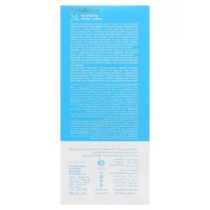 ژل کرم آبرسان آکوا 24 ساعته ساین اسکین