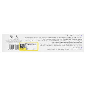 کرم مرطوب کننده دست بادی ویت ویتالیر (SPF 25)