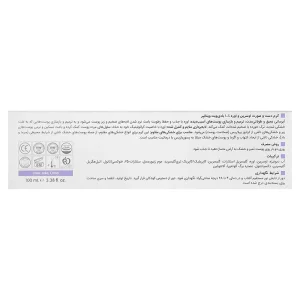 کرم مرطوب کننده دست بادی ویت ویتالیر (SPF 25)