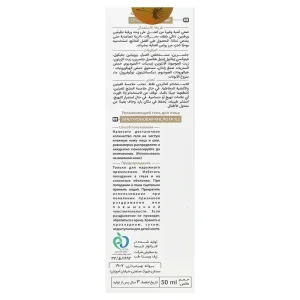 ژل آبرسان هیدرافیل ژوت(حاوی ۲٪هیالورونیک)