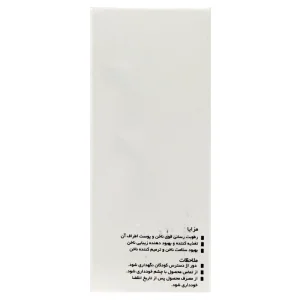 محلول جلوگیری از جویدن ناخن هراند