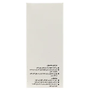 محلول پر کننده خطوط و شیار ناخن هراند