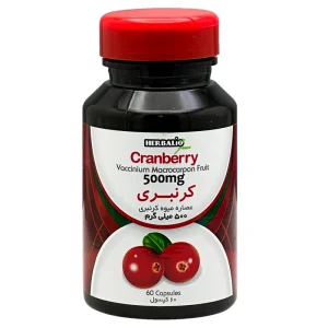 قرص کرنبری 500 میلی گرم هربالیو