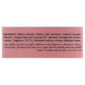 صابون بچه کاپوس