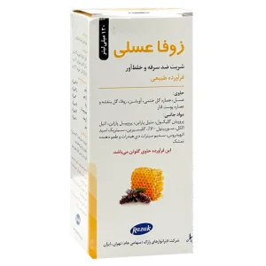 شربت زوفا عسلی
