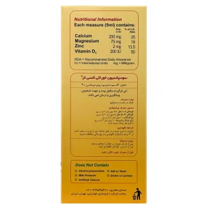 شربت کلسی کر