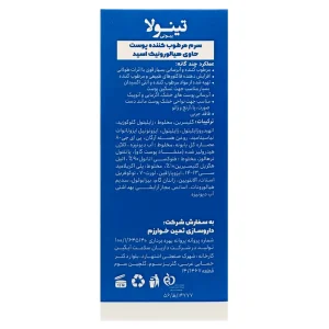 سرم مرطوب کننده پوست حاوی هیالورونیک اسید تینولا