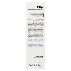کرم مرطوب کننده بسیار قوی تینولا