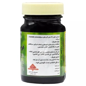 قرص کام گرین چای سبز (۵۰عددی)