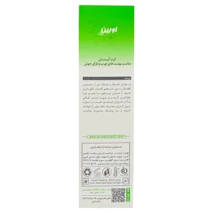 کرم مرطوب کننده پوست چرب و دارای آکنه اورین
