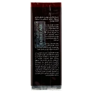 سرم ضد چروک و سفت کننده پوست اکسپرتیج آردن