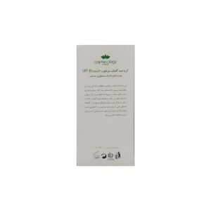 کرم ضد آفتاب مرطوب کننده پوست خشک و حساس کاسمکولوژی (SPF 30)