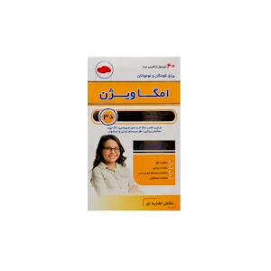 کپسوا ژلاتینی امگاویژن کودک دانا