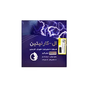 ویال ال- کارنیتین 1000 نورم لایف