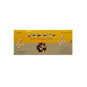 ویال خوراکی بایوتن رویال ژلی چوا فارم