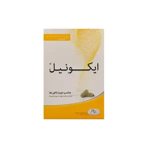 قرص ایکونیل نیل فارمد