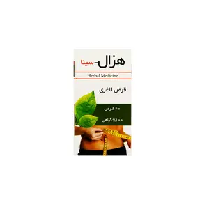 قرص هزال سینافراور
