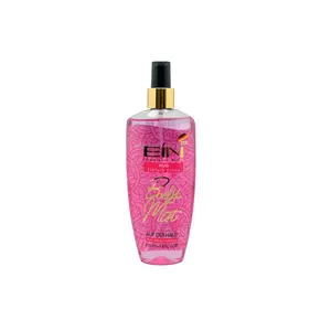 بادی اسپلش ای آی ان (HUG)