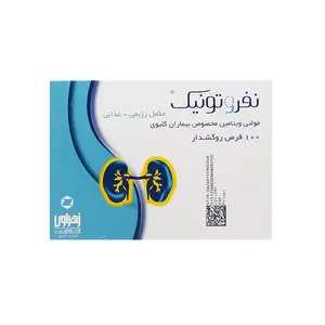 قرص نفروتونیک زهراوی
