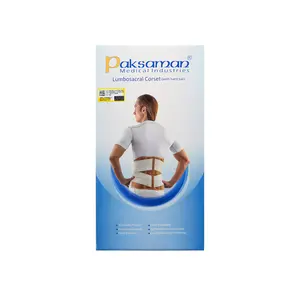 کمربند طبی سخت منفذدار (با قابلیت تهویه هوا) پاک سمن