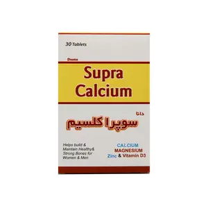 قرص سوپرا کلسیم دانا