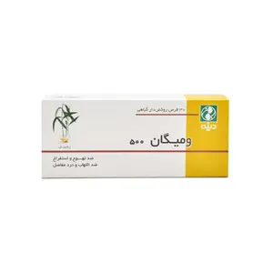 قرص ومیگان دینه