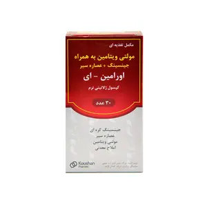 سافت ژل اورامین ای کوشان فارمد
