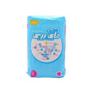 پوشک بچه (سایز 5) مای بیبی