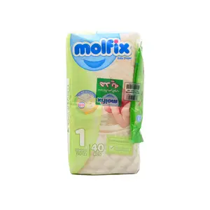 پوشک بچه (سایز 1) مولفیکس