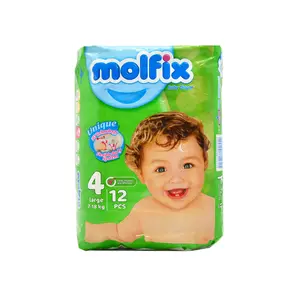 پوشک بچه (سایز 4) مولفیکس